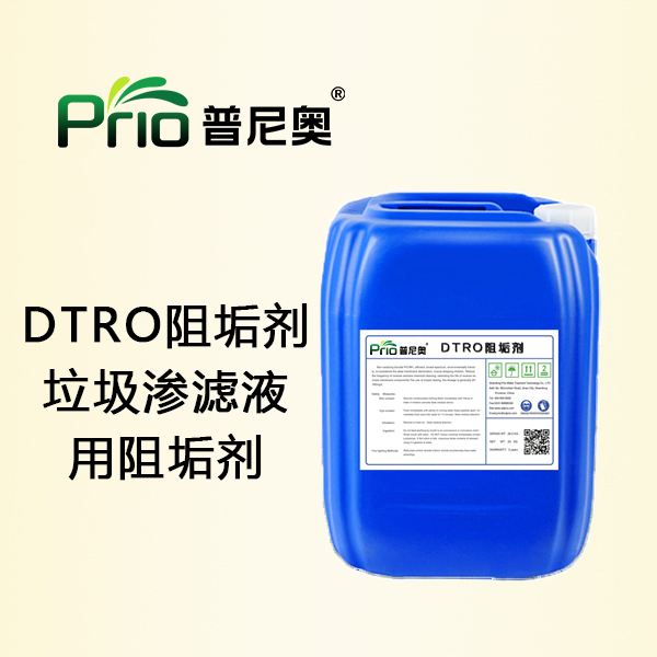 DTRO榴莲APP官方下载网址进入